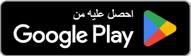 Pobierz aplikację PuriCalc z Google Play