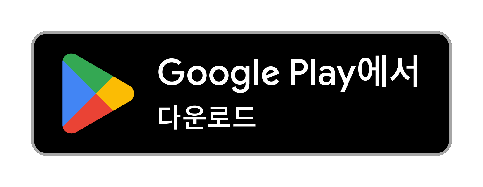 Pobierz aplikację PuriCalc z Google Play